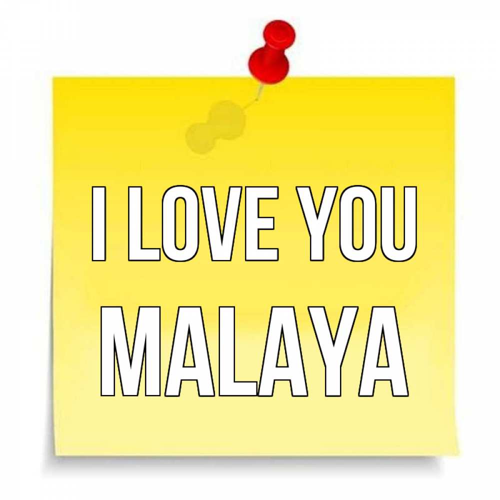 Greetings card с именем, Malaya I love you ноте Greetings with text for free download 