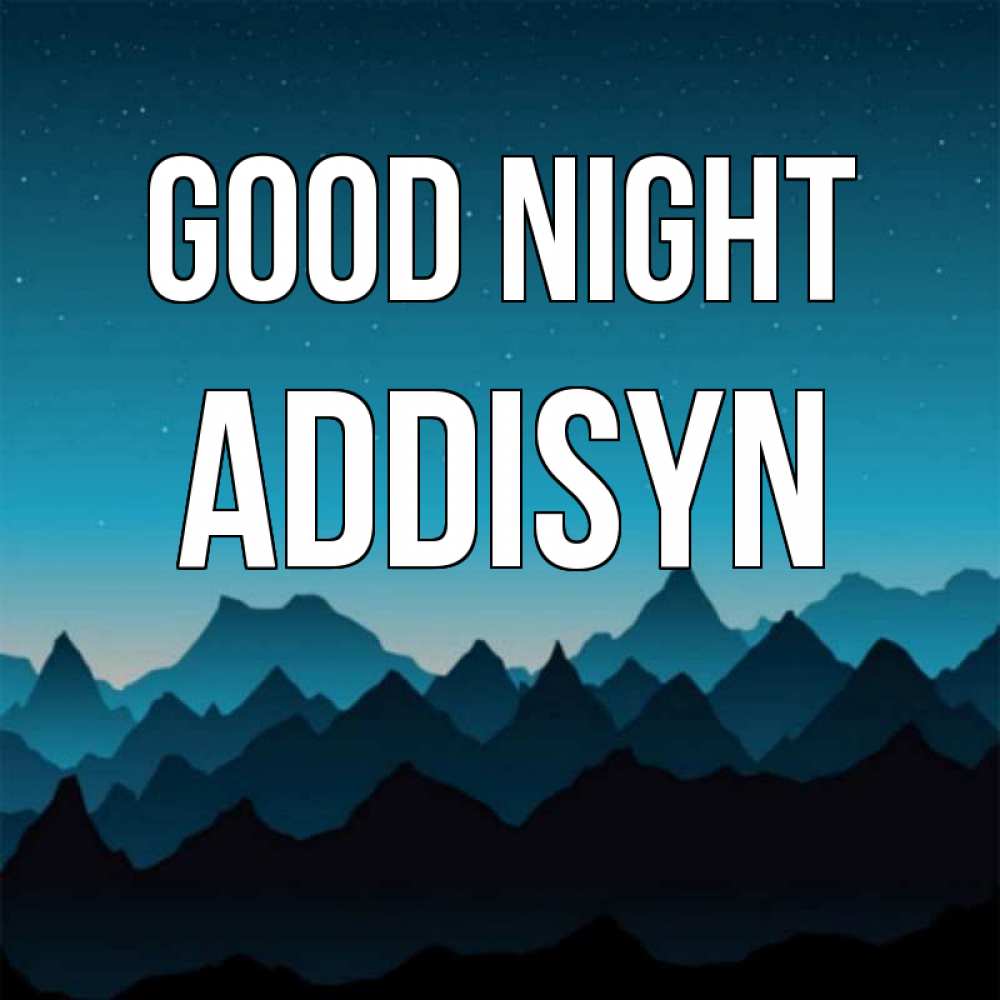 Greetings card с именем, Addisyn Good night сладких снов звездное небо Greetings with text for free download 