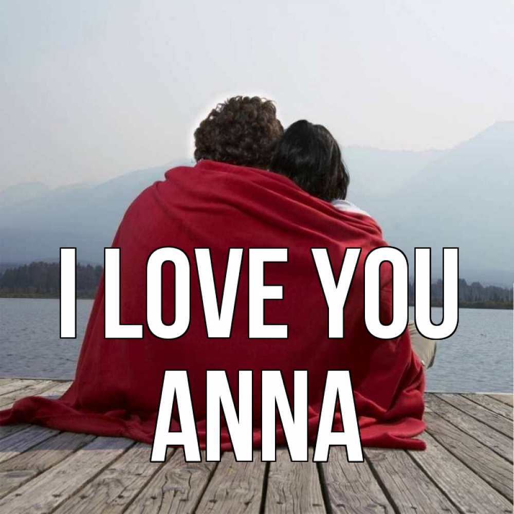 Greetings card с именем, Anna I love you плед Greetings with text for free download 