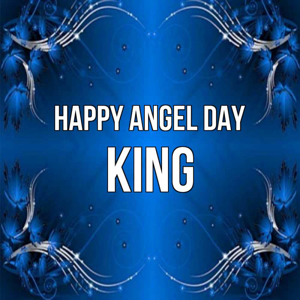 Greetings card с именем, King happy angel day красивая рамочка с узорами Greetings with text for free download 