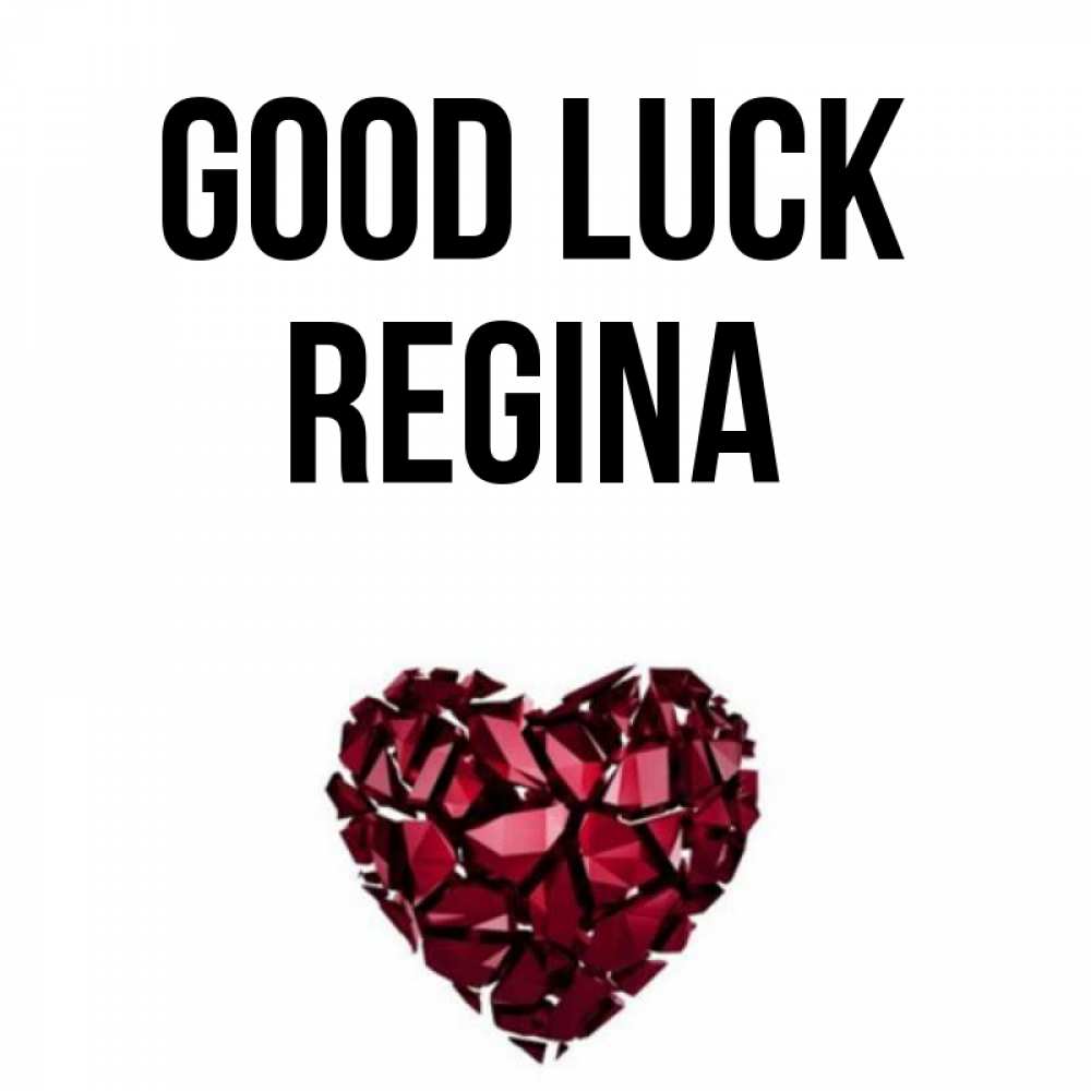 Greetings card с именем, Regina Good luck бордовое из кристаллов  1 Greetings with text for free download 