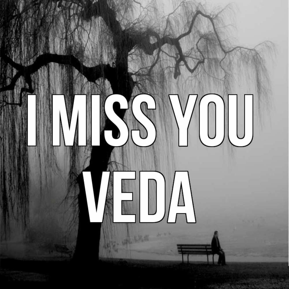Greetings card с именем, Veda I miss you лавочка под деревом я жду тебя Greetings with text for free download 
