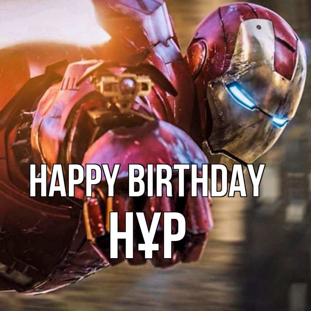 Greetings card с именем, НҰР Happy Birthday марвел супергерои в костюме Greetings with text for free download 