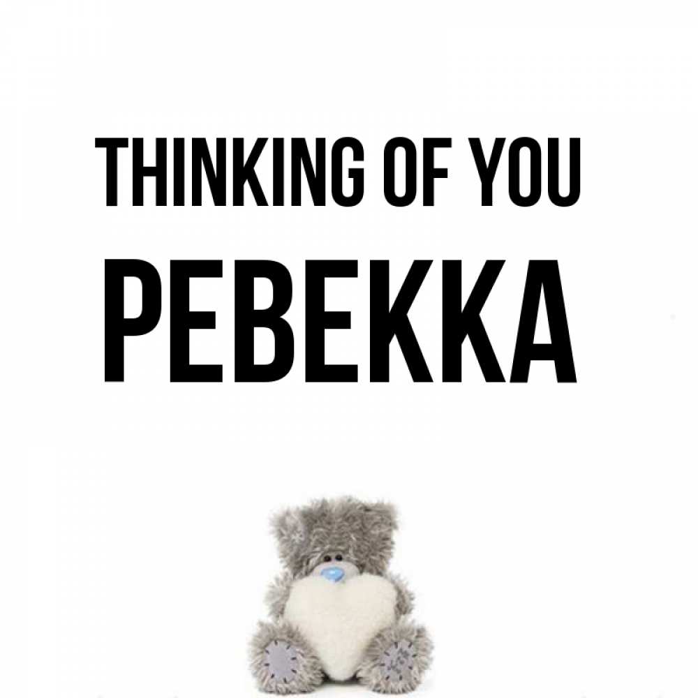 Greetings card с именем, Ревекка Thinking of you тедди с сердечком для любимой Greetings with text for free download 