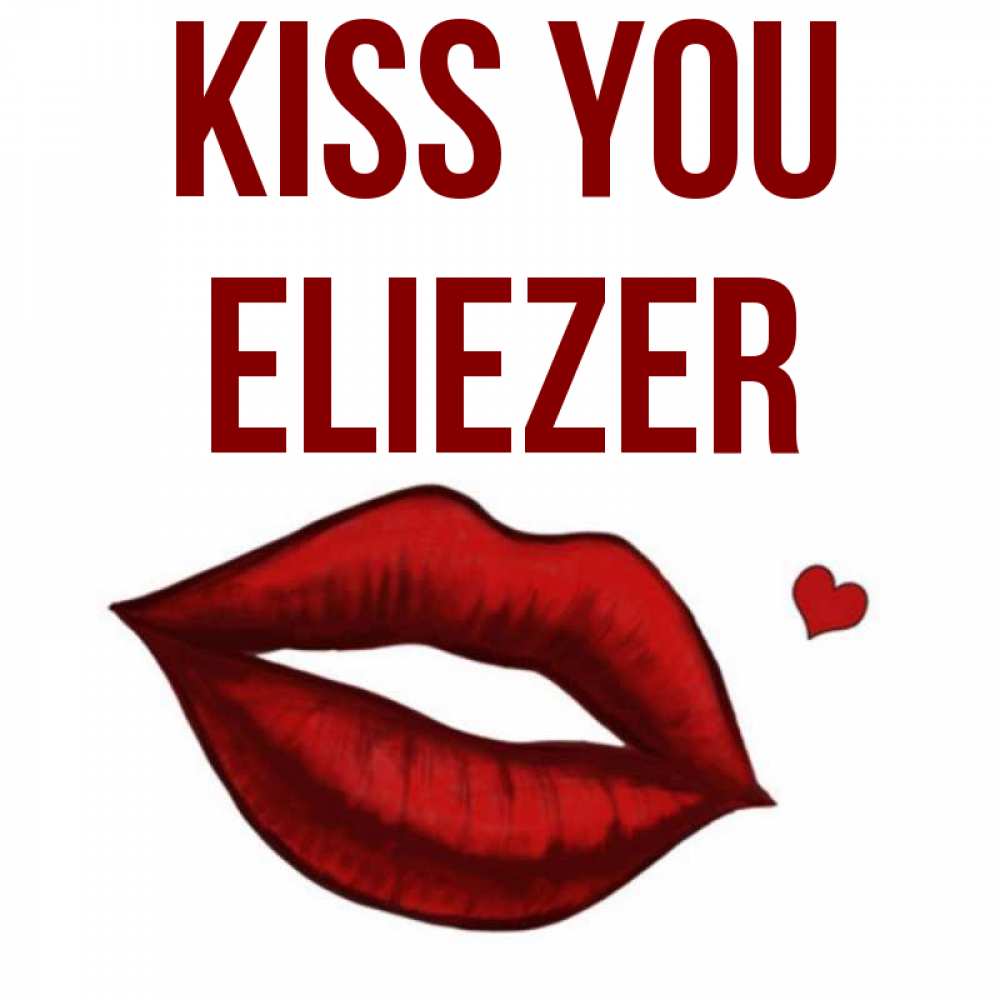Greetings card с именем, Eliezer Kiss you сердечко и губы целуют Greetings with text for free download 