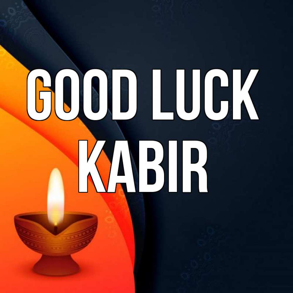 Greetings card с именем, Kabir Good luck абстрактный фон Greetings with text for free download 