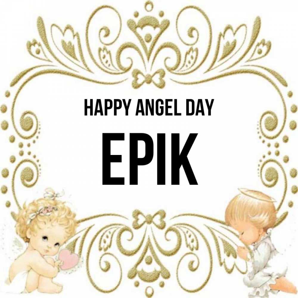 Greetings card с именем, Ерік happy angel day с именинами поздравляют два красивых ангела. Один с сердечком другой молится Greetings with text for free download 