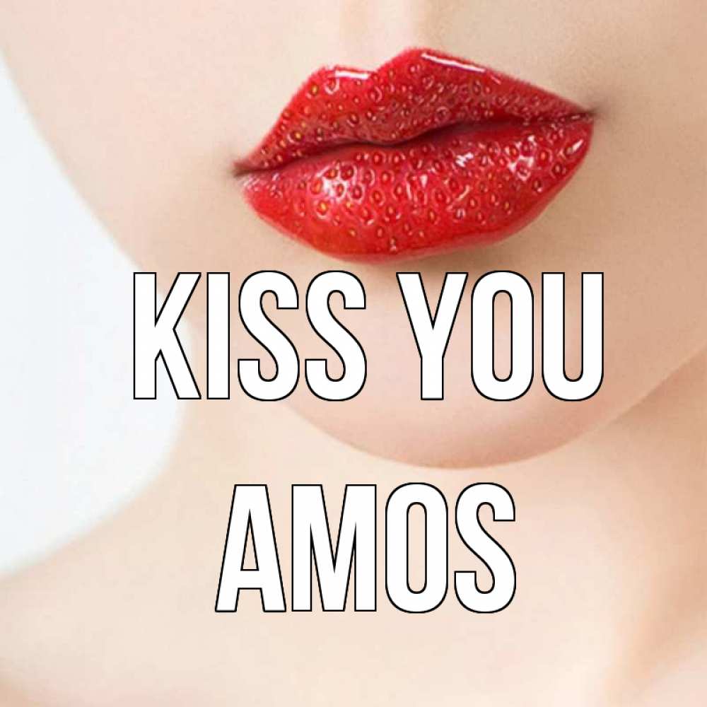 Greetings card с именем, Amos Kiss you клубничные губы красного цвета Greetings with text for free download 