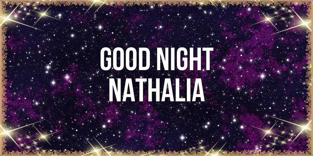 Greetings card с именем, Nathalia Good night хорошего сна Greetings with text for free download 