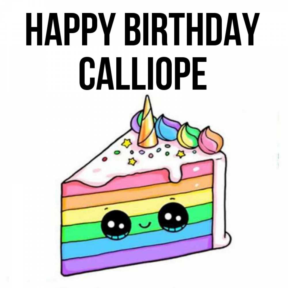 Greetings card с именем, Calliope Happy Birthday с днем варенья Greetings with text for free download 