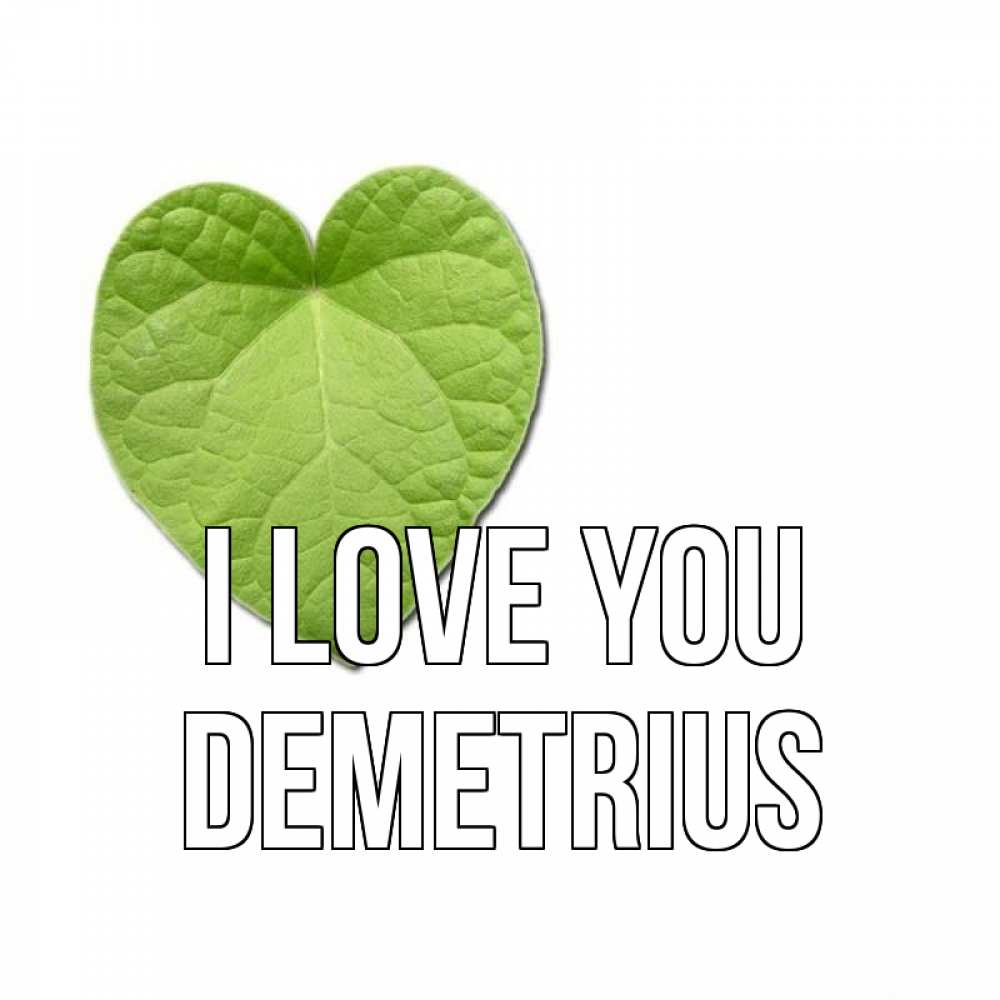 Greetings card с именем, Demetrius I love you тебе Greetings with text for free download 