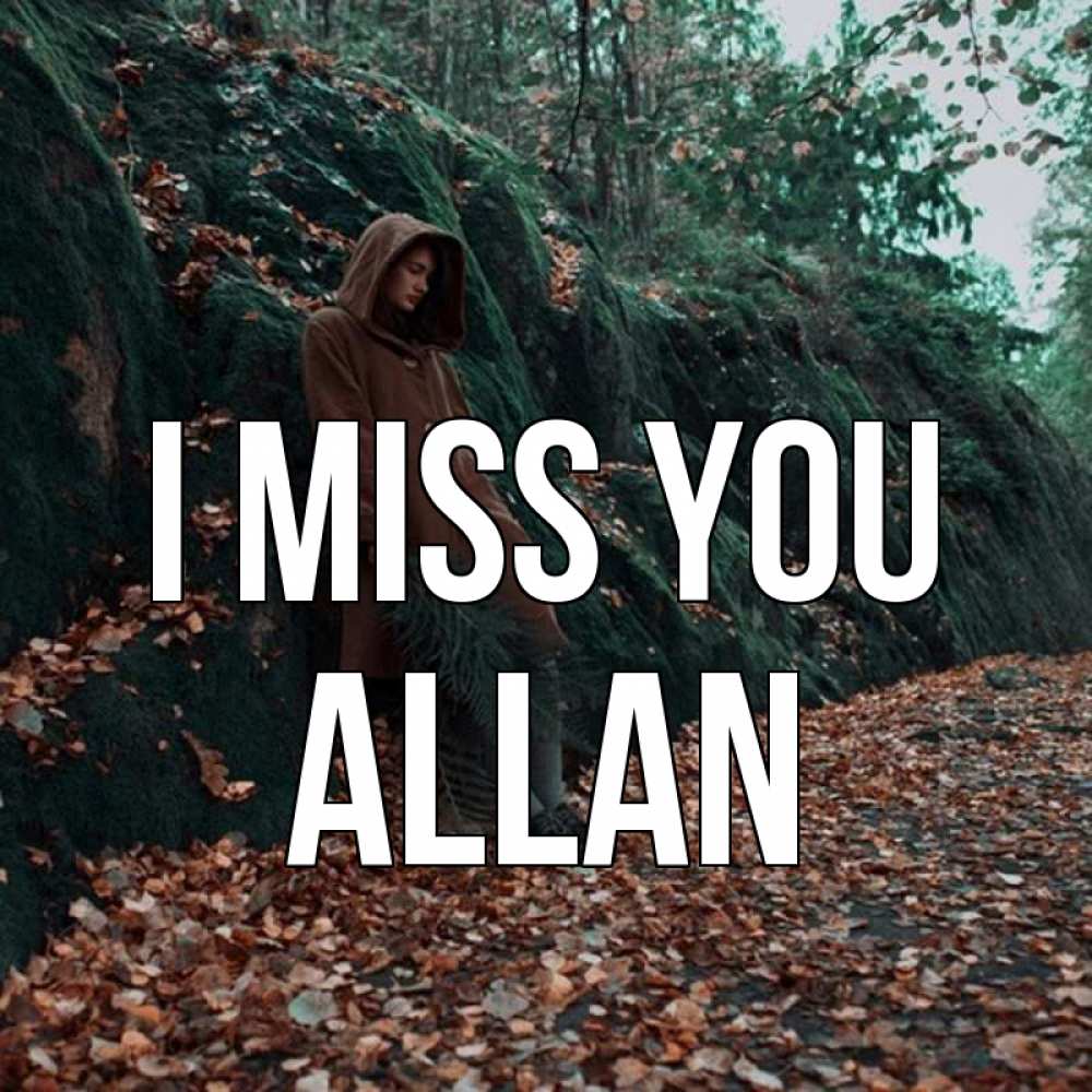 Greetings card с именем, Allan I miss you скука 1 Greetings with text for free download 