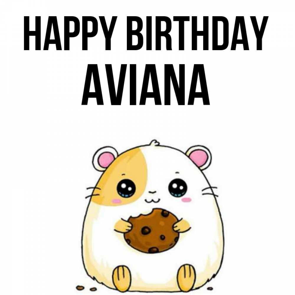 Greetings card с именем, Aviana Happy Birthday с днюхой Greetings with text for free download 