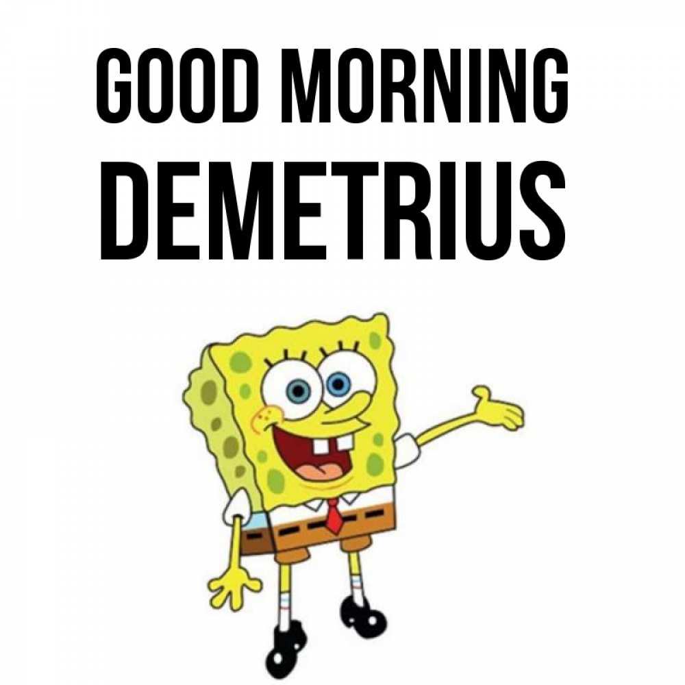 Greetings card с именем, Demetrius Good morning губка боб улыбается Greetings with text for free download 