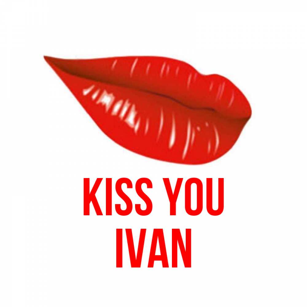 Greetings card с именем, Ivan Kiss you губы на открытке Greetings with text for free download 