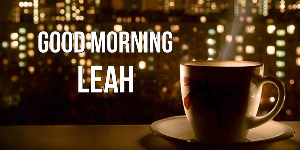 Greetings card с именем, Leah Good morning утрешнее настроение Greetings with text for free download 