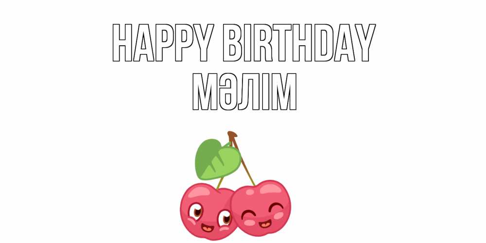 Greetings card с именем, МӘЛІМ Happy Birthday вишенки Greetings with text for free download 