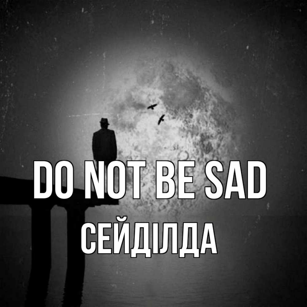 Greetings card с именем, СЕЙДІЛДА Do not be sad мужчина на мосту Greetings with text for free download 