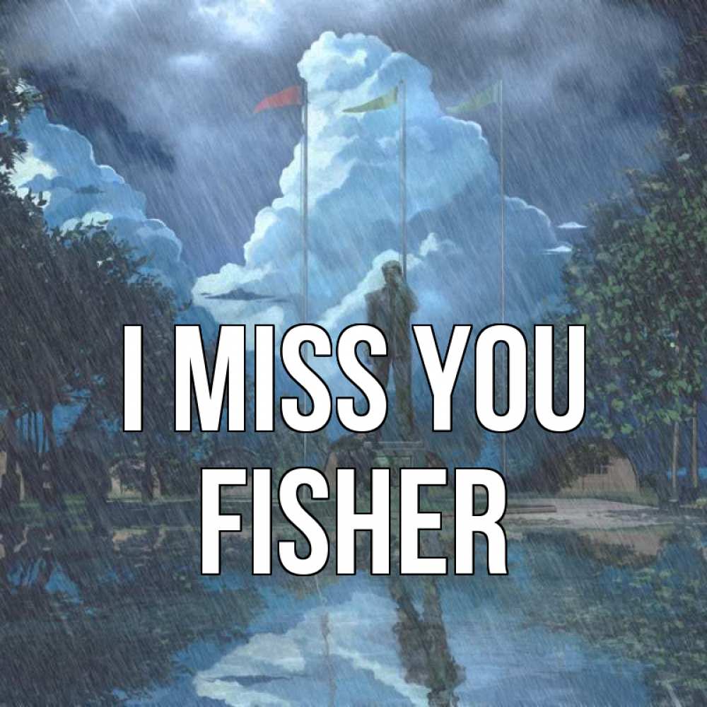 Greetings card с именем, Fisher I miss you печалька Greetings with text for free download 