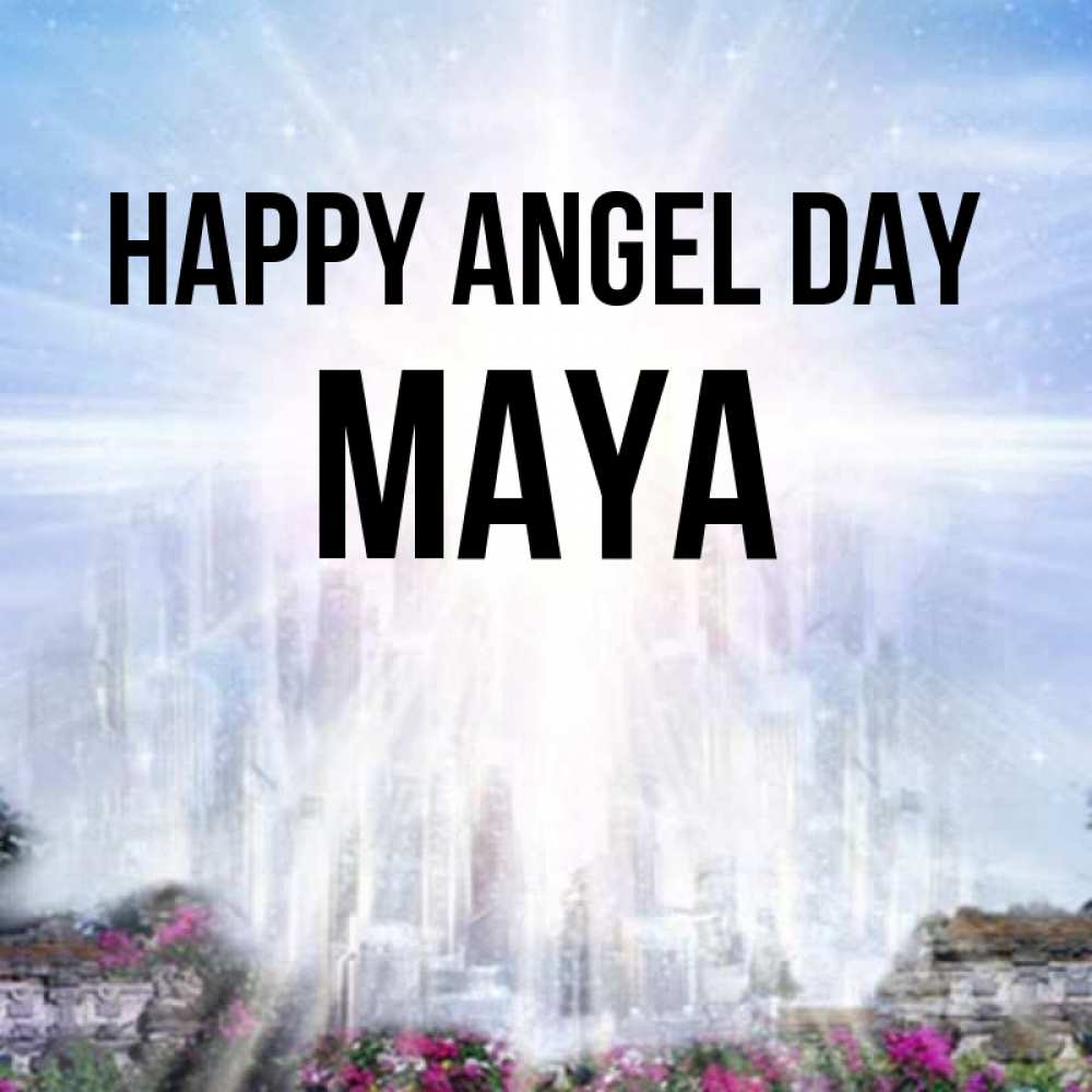 Greetings card с именем, Maya happy angel day небесный свет Greetings with text for free download 