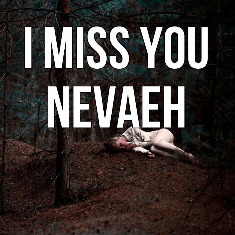 Greetings card с именем, Nevaeh I miss you очень Greetings with text for free download 