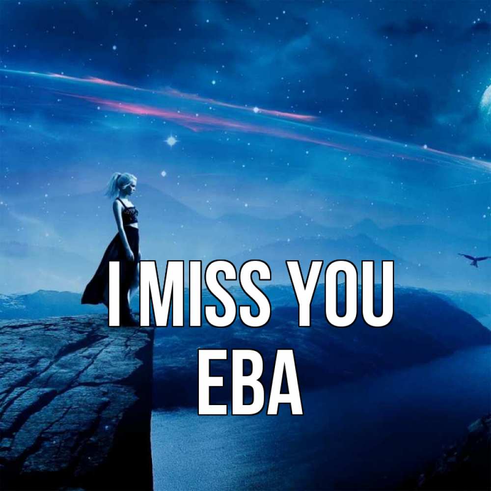 Greetings card с именем, Ева I miss you одна Greetings with text for free download 