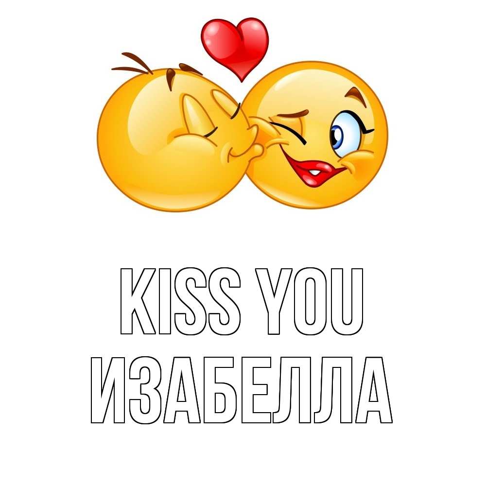 Greetings card с именем, Изабелла Kiss you губы и белые зубы Greetings with text for free download 