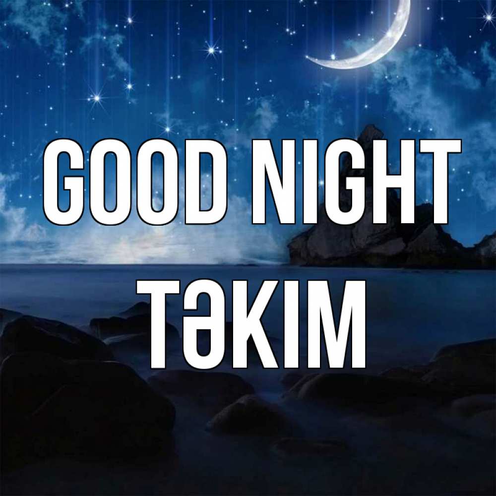 Greetings card с именем, ТӘКІМ Good night море Greetings with text for free download 