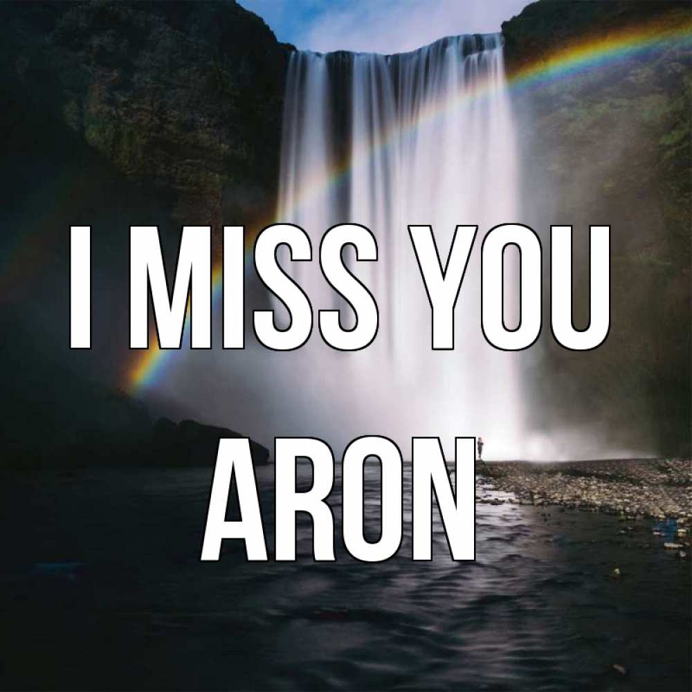 Greetings card с именем, Aron I miss you иди скорее ко мне Greetings with text for free download 