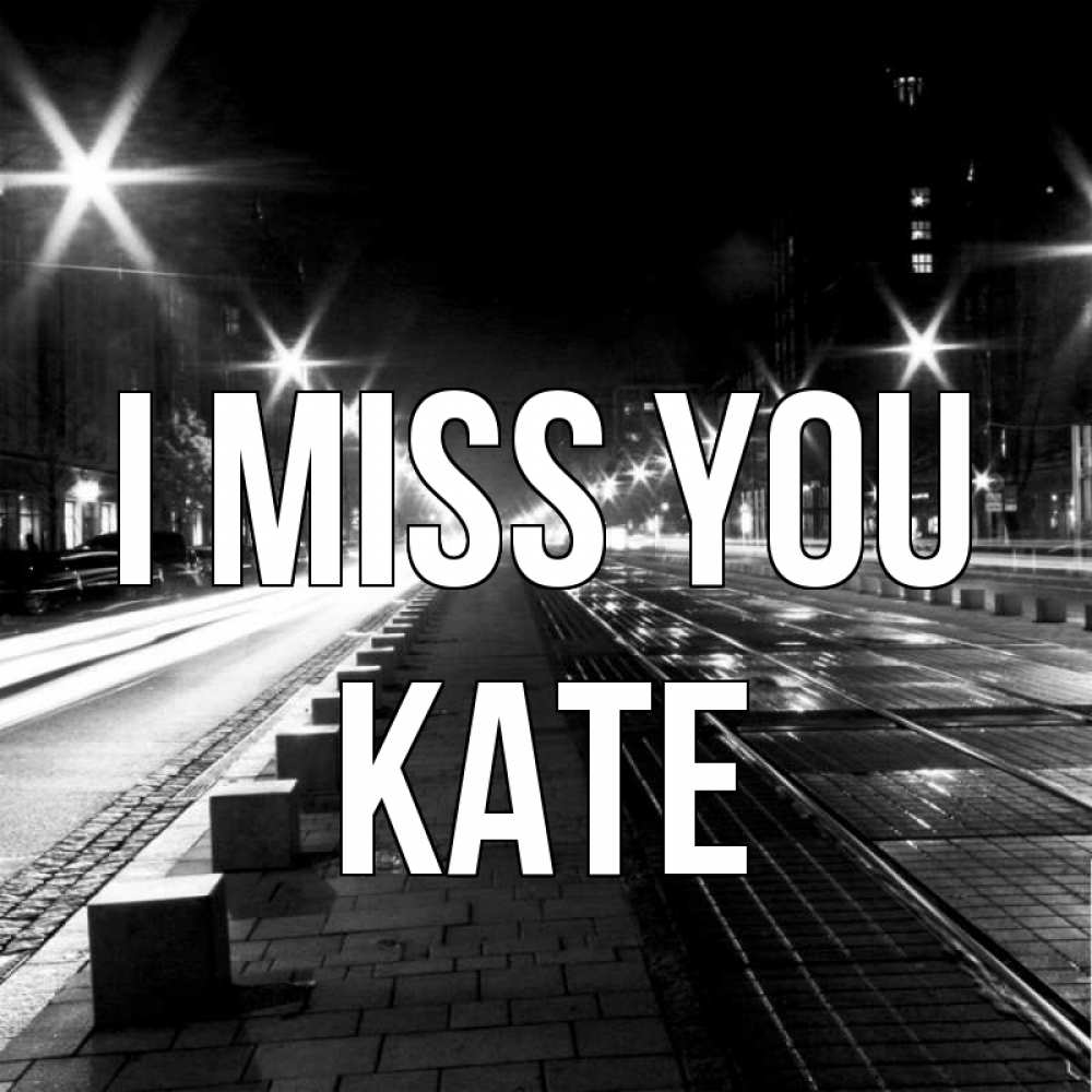 Greetings card с именем, Kate I miss you проспект Greetings with text for free download 