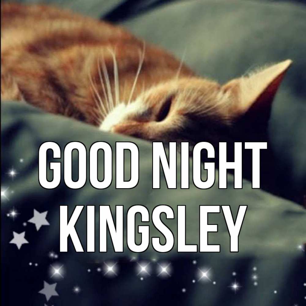 Greetings card с именем, Kingsley Good night кроватка Greetings with text for free download 