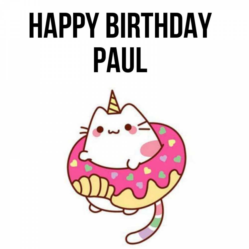 Greetings card с именем, Paul Happy Birthday меньше надо жрать Greetings with text for free download 