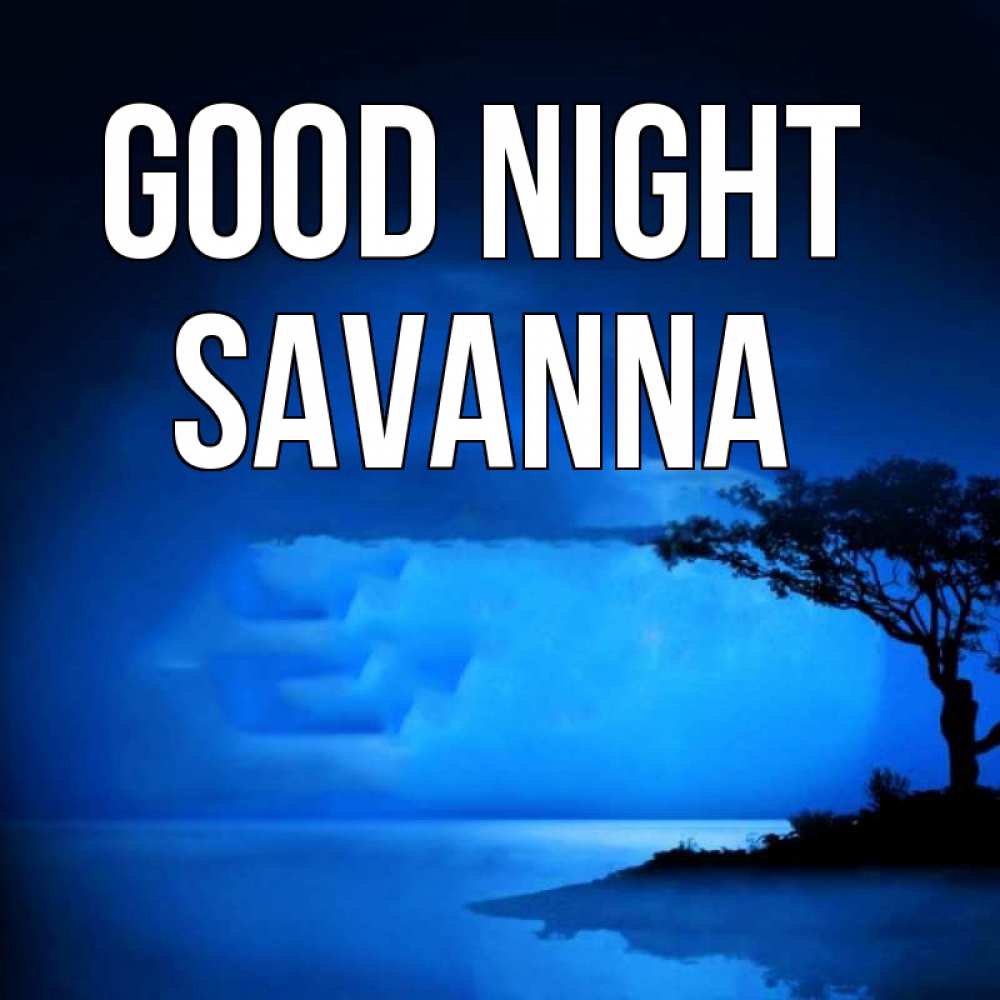 Greetings card с именем, Savanna Good night ночное побережье Greetings with text for free download 