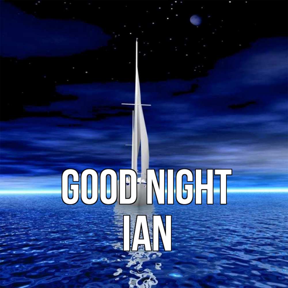 Greetings card с именем, Ian Good night ночью Greetings with text for free download 