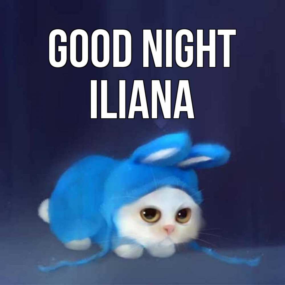 Greetings card с именем, Iliana Good night кот в голубом костюме кролика с ушками Greetings with text for free download 