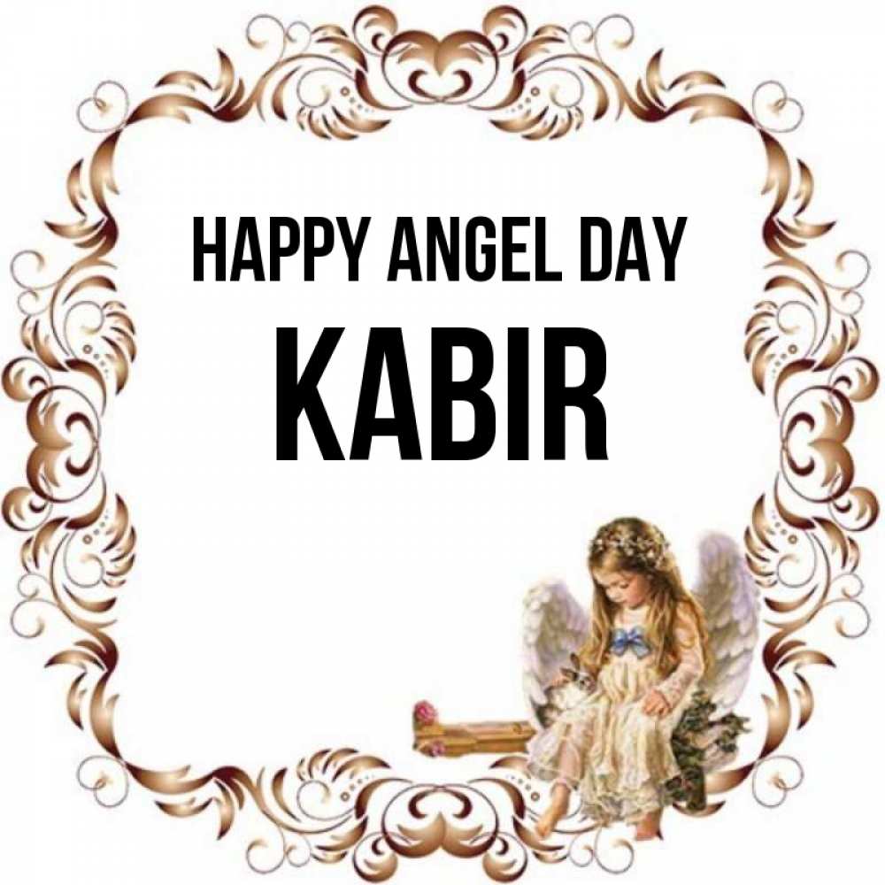 Greetings card с именем, Kabir happy angel day рамочка из перьев и ангелочек Greetings with text for free download 