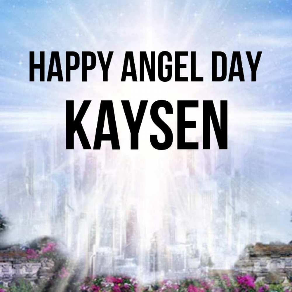 Greetings card с именем, Kaysen happy angel day небесный свет Greetings with text for free download 
