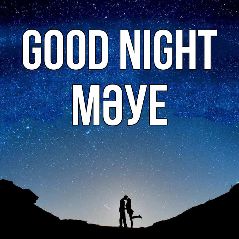 Greetings card с именем, МӘУЕ Good night звездное небо и люди Greetings with text for free download 