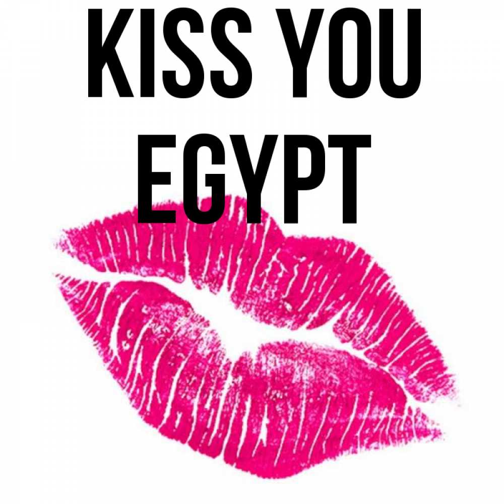 Greetings card с именем, Egypt Kiss you след от помады Greetings with text for free download 