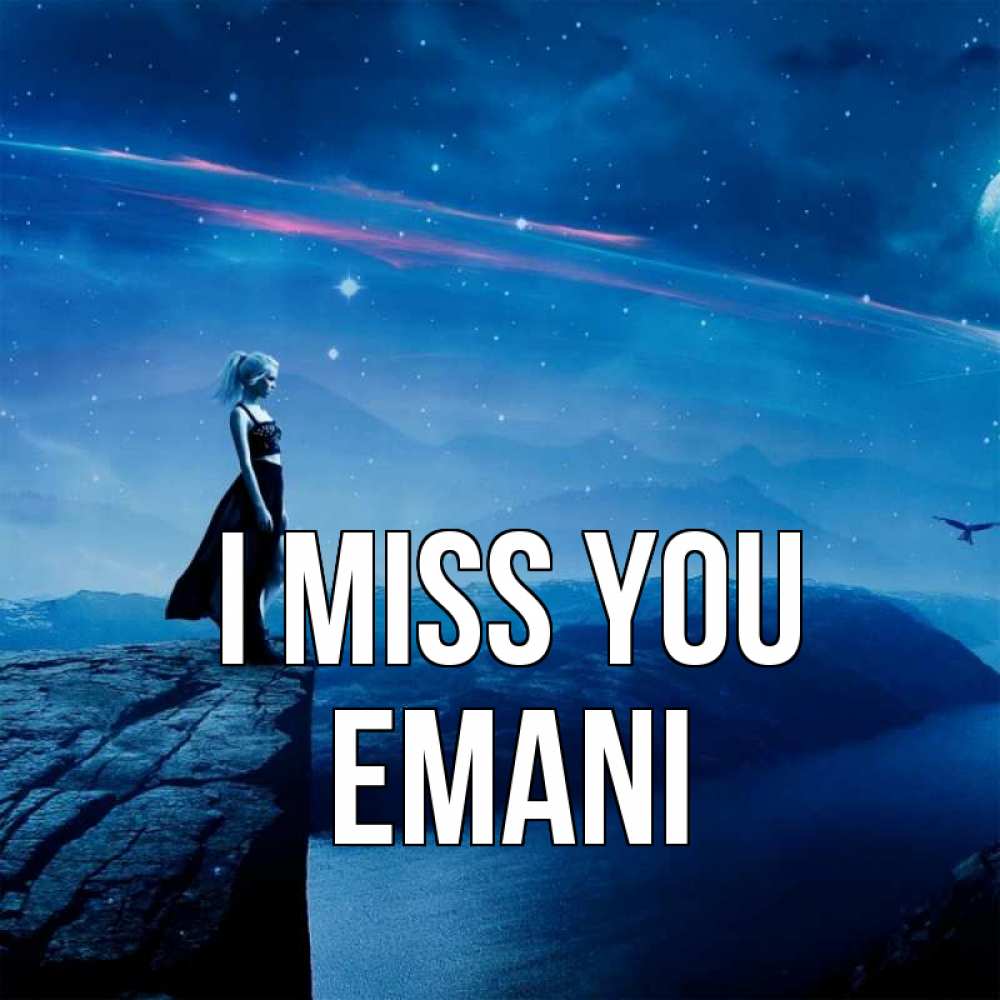 Greetings card с именем, Emani I miss you одна Greetings with text for free download 