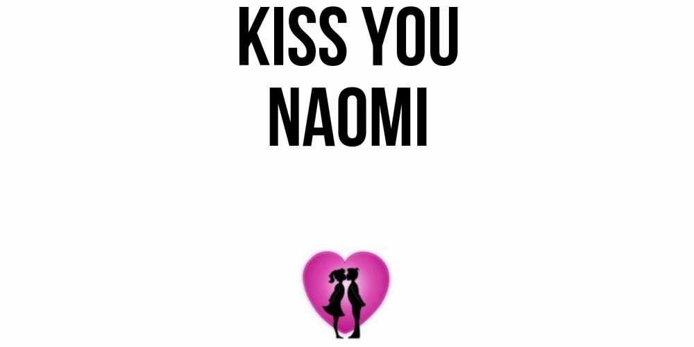 Greetings card с именем, Naomi Kiss you поцелуй Greetings with text for free download 