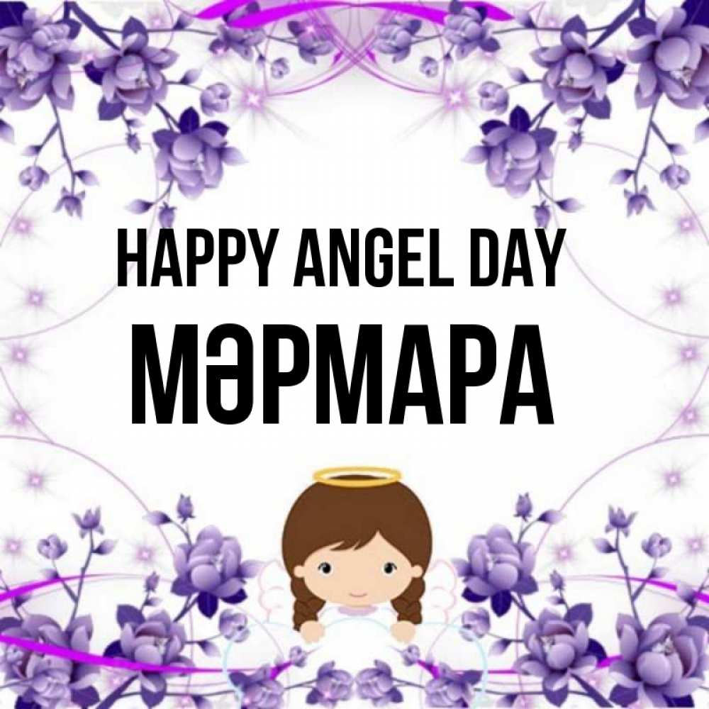 Greetings card с именем, МӘРМАРА happy angel day с именинами в рамочке Greetings with text for free download 