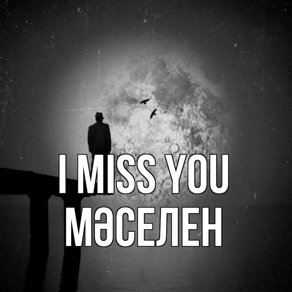 Greetings card с именем, Мәселен I miss you мост 1 Greetings with text for free download 