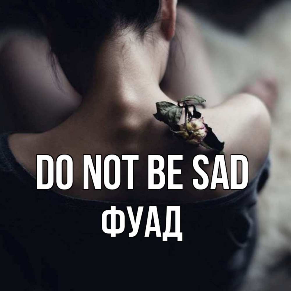 Greetings card с именем, Фуад Do not be sad девушка со спины Greetings with text for free download 