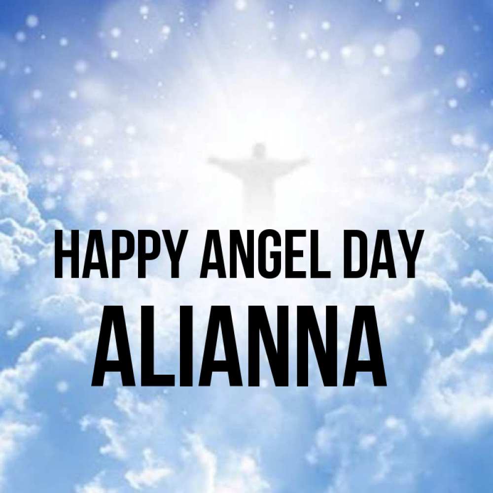 Greetings card с именем, Alianna happy angel day ангел на облаках в свете солнца Greetings with text for free download 