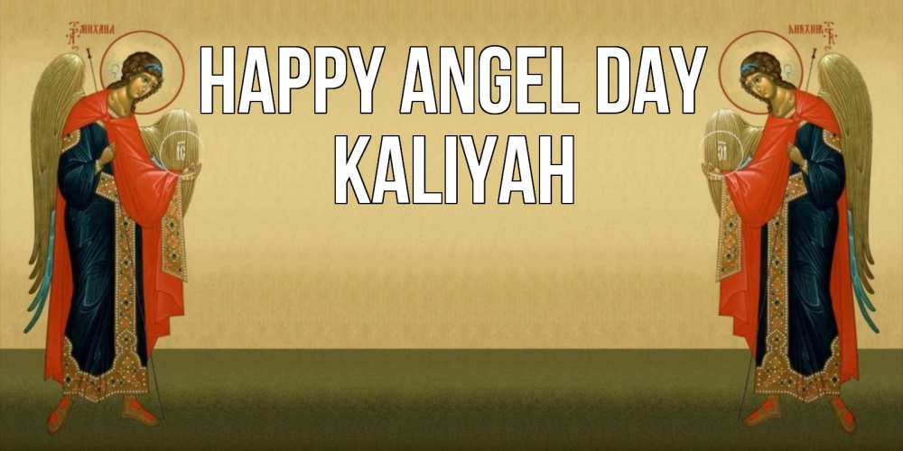 Greetings card с именем, Kaliyah happy angel day христианство, праздники, день ангела Greetings with text for free download 