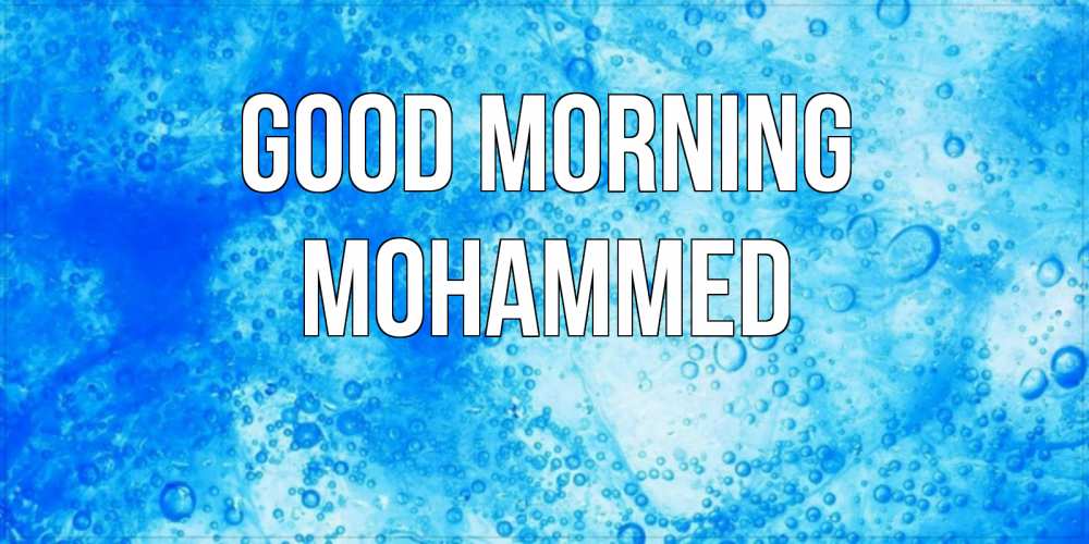Greetings card с именем, Mohammed Good morning хорошее утро под водой Greetings with text for free download 