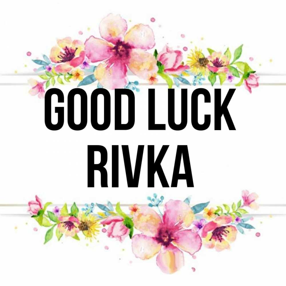 Greetings card с именем, Rivka Good luck пусть повезет 1 Greetings with text for free download 