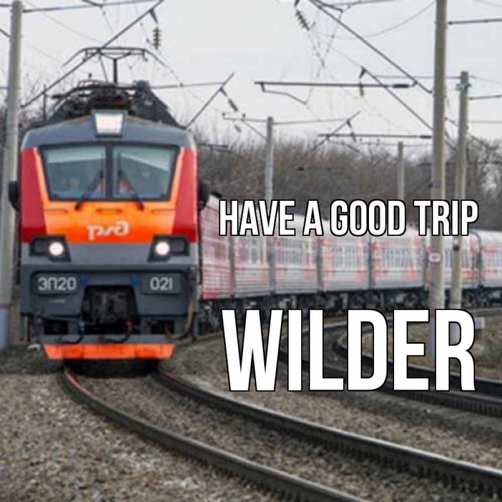 Greetings card с именем, Wilder Have a good trip поезд РЖД Greetings with text for free download 