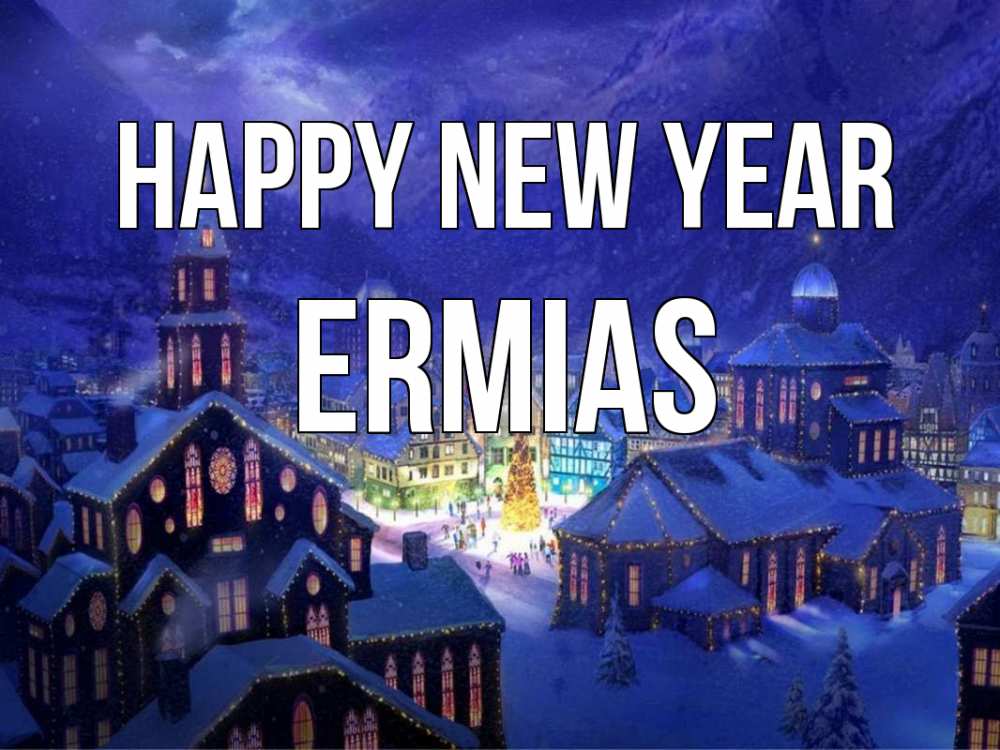 Greetings card с именем, Ermias Happy New Year новый год Greetings with text for free download 